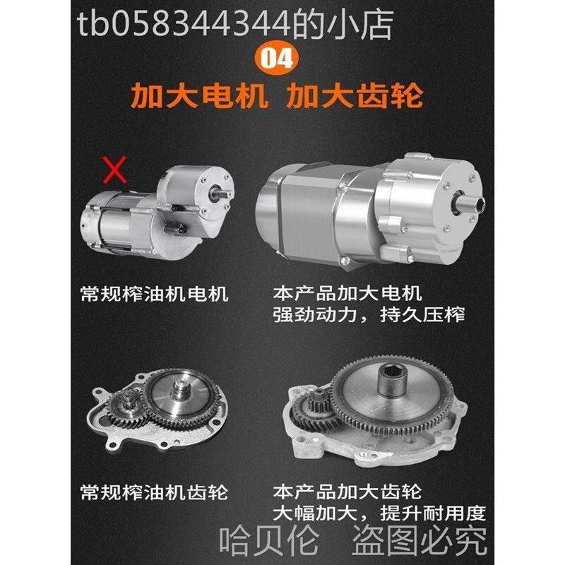 榨油机家用小型非自动多功能智能压油不锈钢电动花生菜籽炸油机器