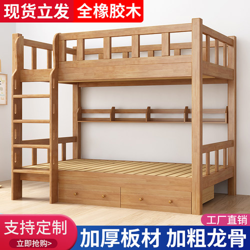 儿童床上下床双层床宿舍高低床成人上下铺木床小户U型全实木子母