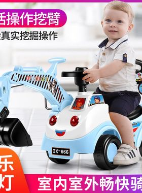 儿童挖机玩具车可坐可骑大型电动带灯光带音乐挖掘机工程车男孩