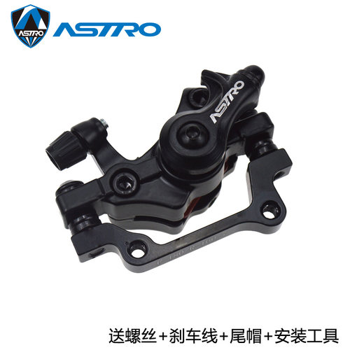 山地车刹车e夹器机械碟刹前后碟刹器配件自行车线碟折叠车改装配