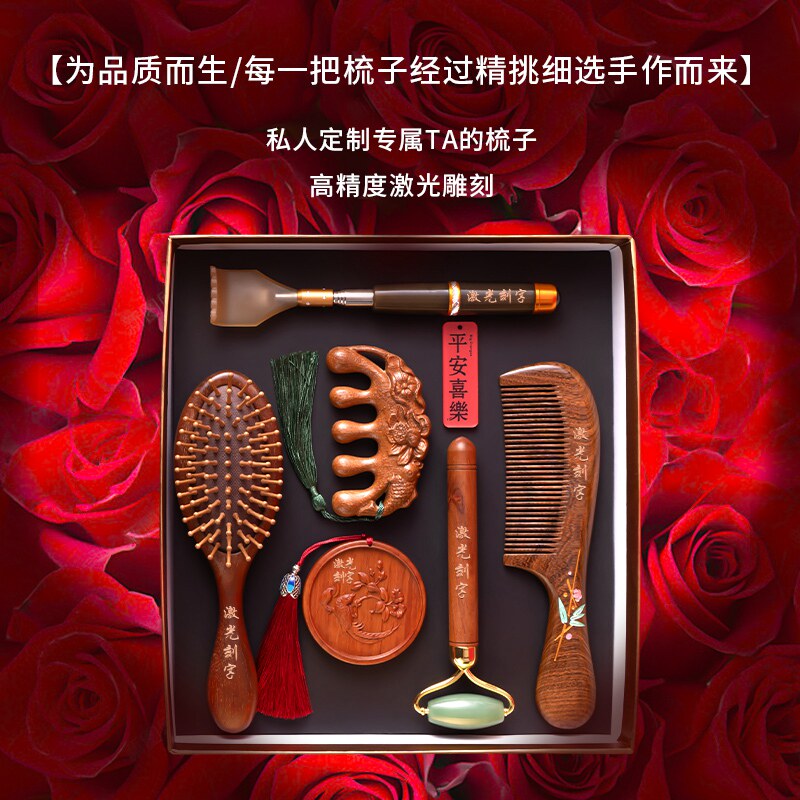 紫檀木梳子女士母亲节礼物女生实用送妈妈生日礼品婆婆长辈大礼包