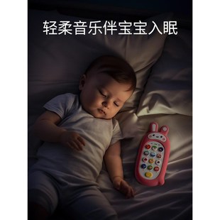 婴儿手机玩具6个月以上宝宝儿童益智可啃咬0一1岁幼儿8到12岁个月