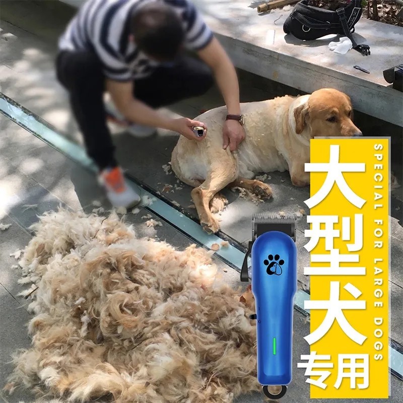 宠物店专用剃毛器狗狗q专业电推剪大型犬大功率金毛电推子推毛器