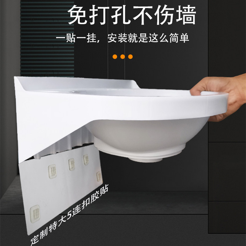 挂墙式洗脸盆免打孔塑料简易洗手盆出租屋淋浴房洗漱台小户型水池