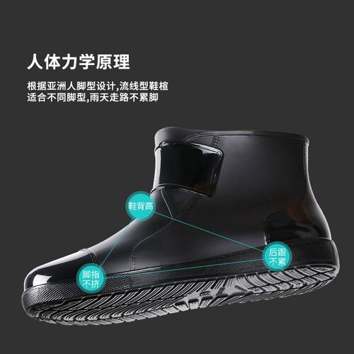 水鞋男大码橡胶软底防水雨鞋t超大号工作水靴短筒低帮防滑46胶鞋4
