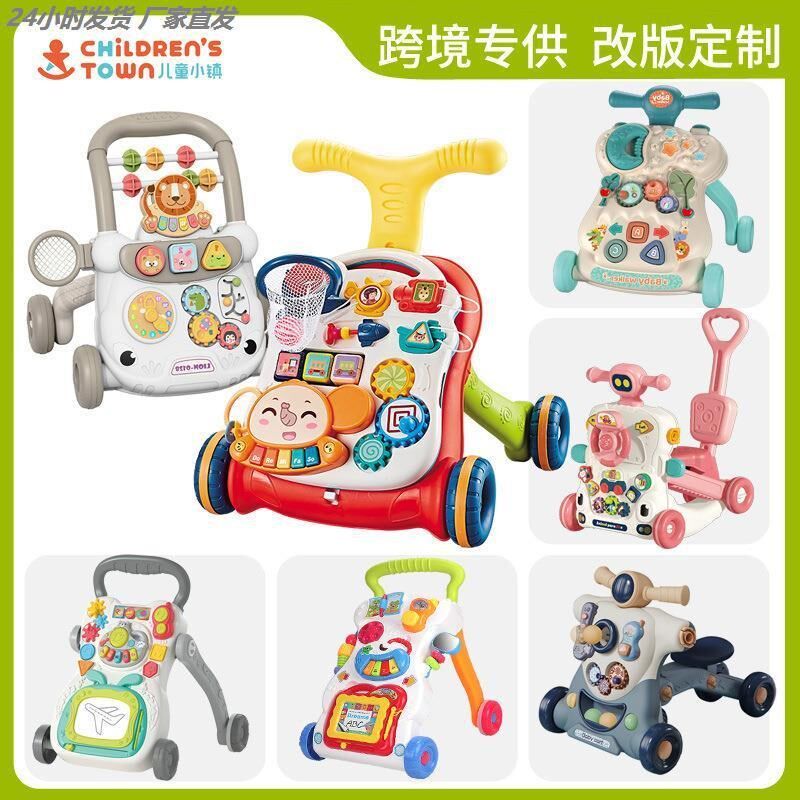 手推式学步车婴儿玩具多功能防侧翻新生儿走路助步车宝宝滑行四轮