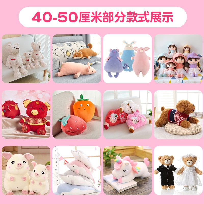 婚庆娃娃礼包婚礼抛洒结婚娃娃毛绒玩具抓机公仔套餐玩偶活动礼品