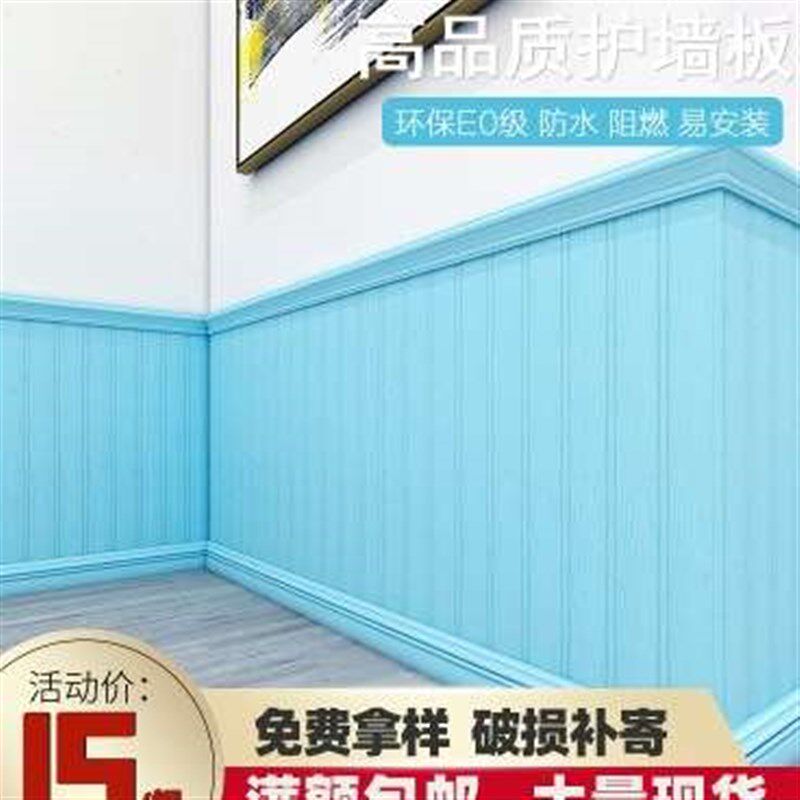 生态木护墙板e单85浮雕板吊顶材料幼儿园墙裙背景墙白色防水绿可
