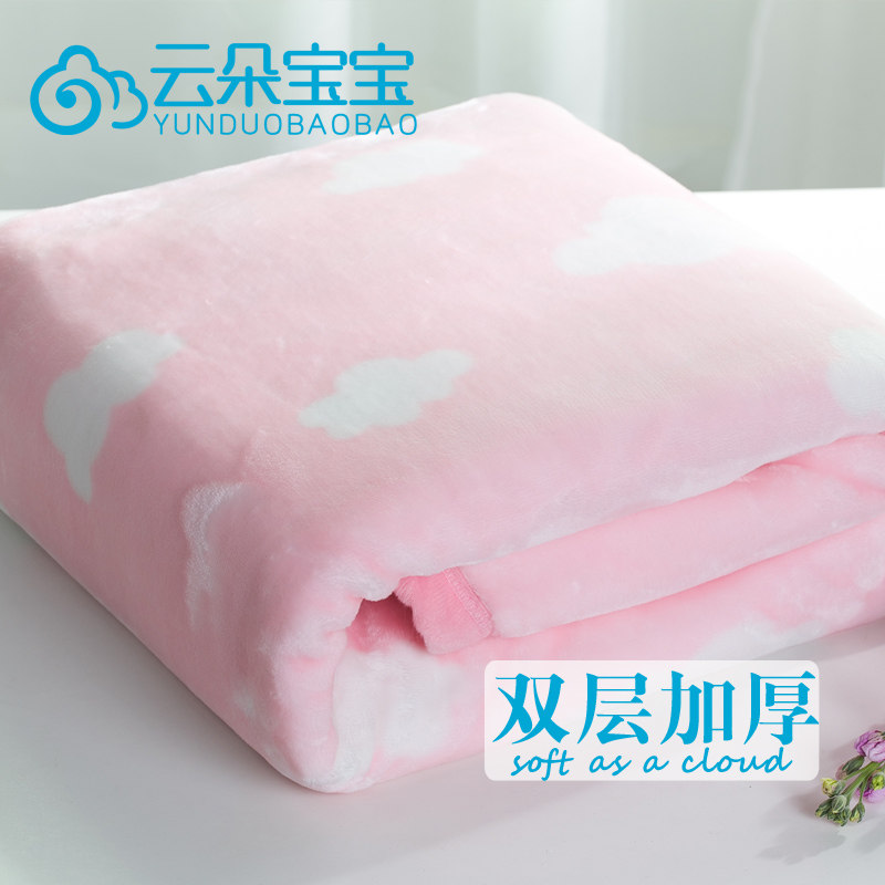 婴儿毛毯双层加厚冬季 新生儿秋冬礼盒云毯盖毯 宝宝冬毯子抱毯