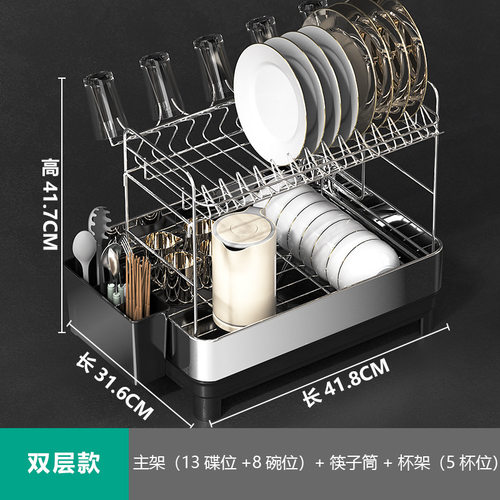 韩式304不锈钢双层碗碟沥水架置物架饭厅用碗盘架沥水架大号碗架