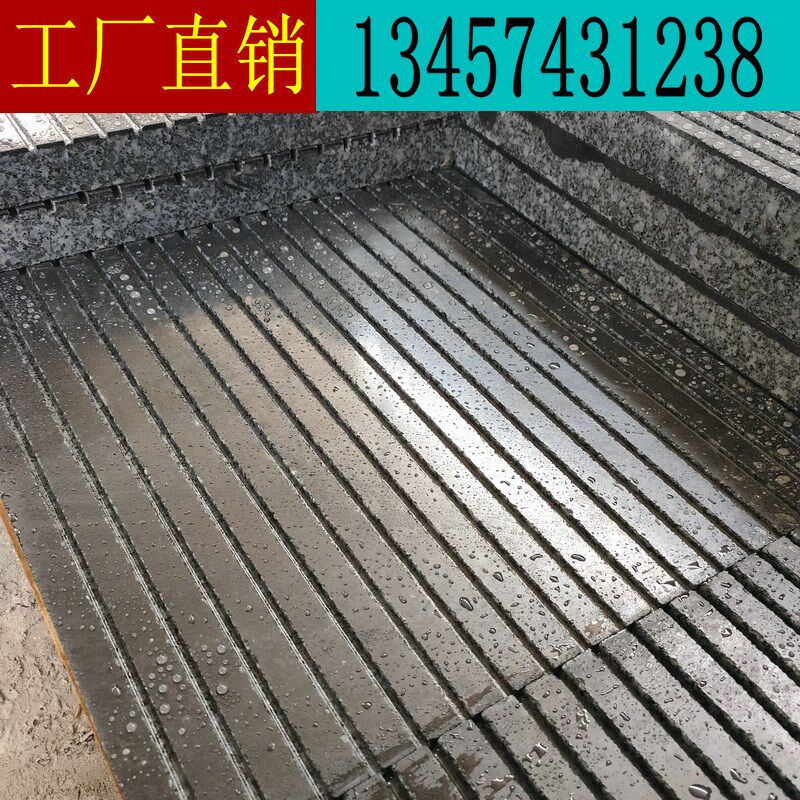 花岗岩板材大理石材拉槽水沟盖板盲道石盲点芝麻黑灰白工程铺地砖