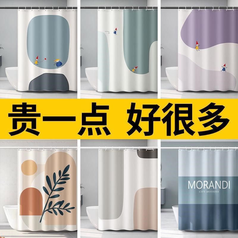 新疆包邮加厚浴帘l布套装免打孔防水挂帘洗澡隔水浴室帘隔断卫生