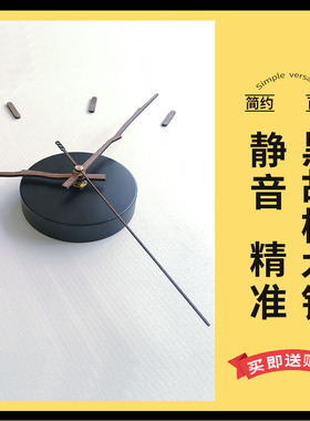 DIY客厅钟表挂钟机芯配件现代B简约大气时钟挂表大号石英钟木指针