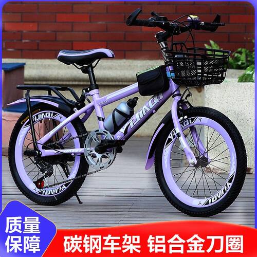 中小学儿童自行车单速变速7r岁到18岁男孩女孩18/20/22/24寸登山