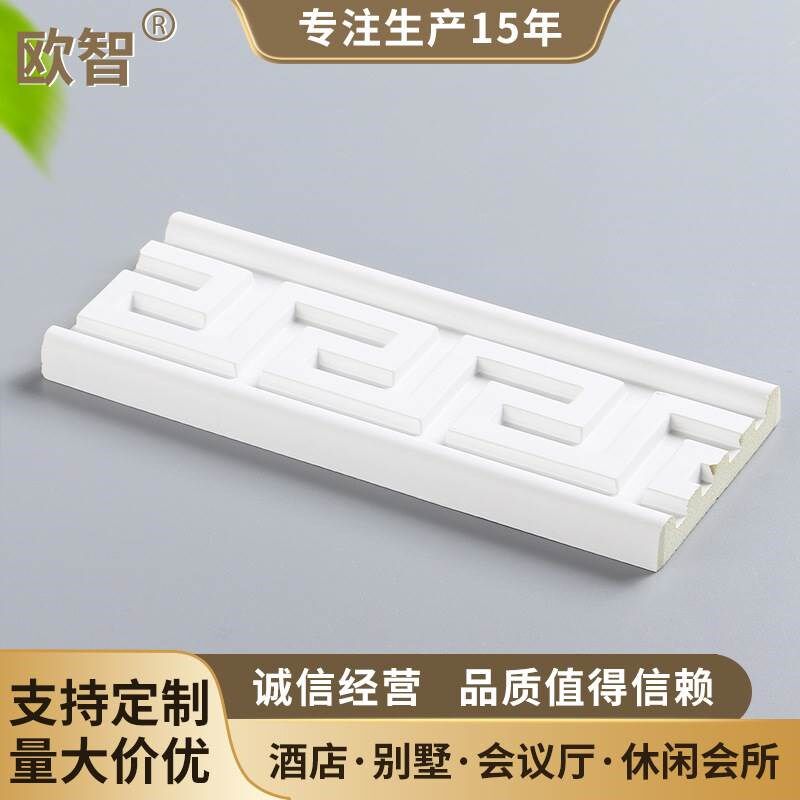 天花吊顶线 线装饰雕花背景PU线 线条中式线 线条边框线 线彷石膏