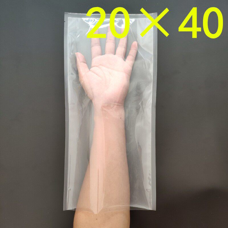 20*40cm100个纹路真空袋腊肉真空食品袋L加长压缩袋香肠长条包装