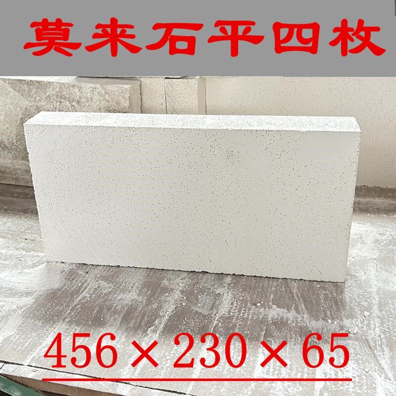 加长莫来石平四枚4l5623065耐高温耐火砖电炉丝搁丝砖轻保温