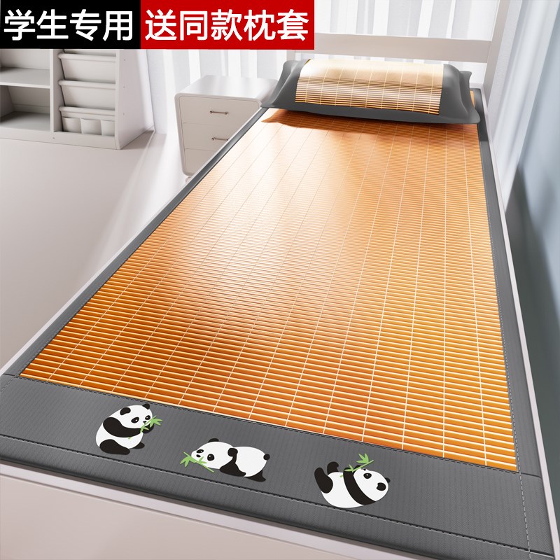 天然凉席竹席楠竹20o26新款夏天席子学生宿舍单人草席老式竹子双