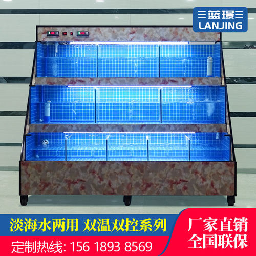 移动海鲜鱼缸饭店商用海鲜贝类池大闸G蟹超市恒温水产暂养池卖鱼