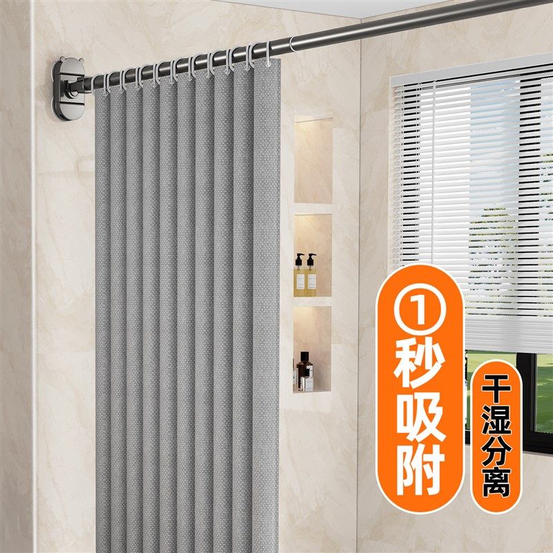 吸盘浴帘杆浴室免打孔p伸缩杆卫生间旋转毛巾挂杆厕所洗手间收纳