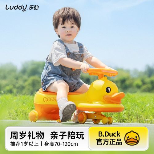 周岁男宝礼物玩具儿童1到3岁宝宝一岁以上两岁益智女宝婴幼儿小孩