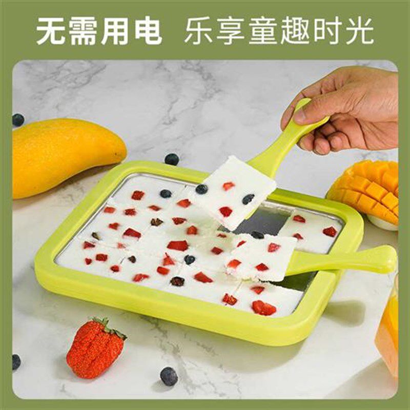 炒酸奶机家用小型炒冰机迷你儿童炒酸奶冰淇淋机炒冰盘免插电