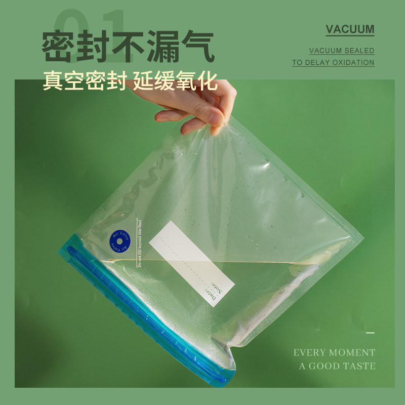 抽真空袋食品袋h压缩袋家用电泵食物收纳保鲜袋透明密封袋子网纹