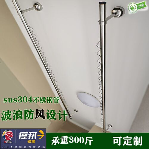 304不锈钢晾衣杆阳台顶装晾y衣架固定式单杆挂衣杆波浪防风凉衣架