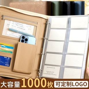 a4名片收纳册大容量拉链包2025年成人商务卡包男多功能收纳包展会