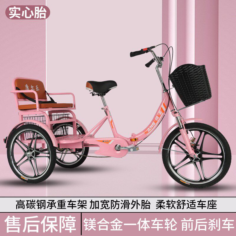折叠网红老年三轮车人力脚踏自行车老人代步轻便成人双人接送孩子