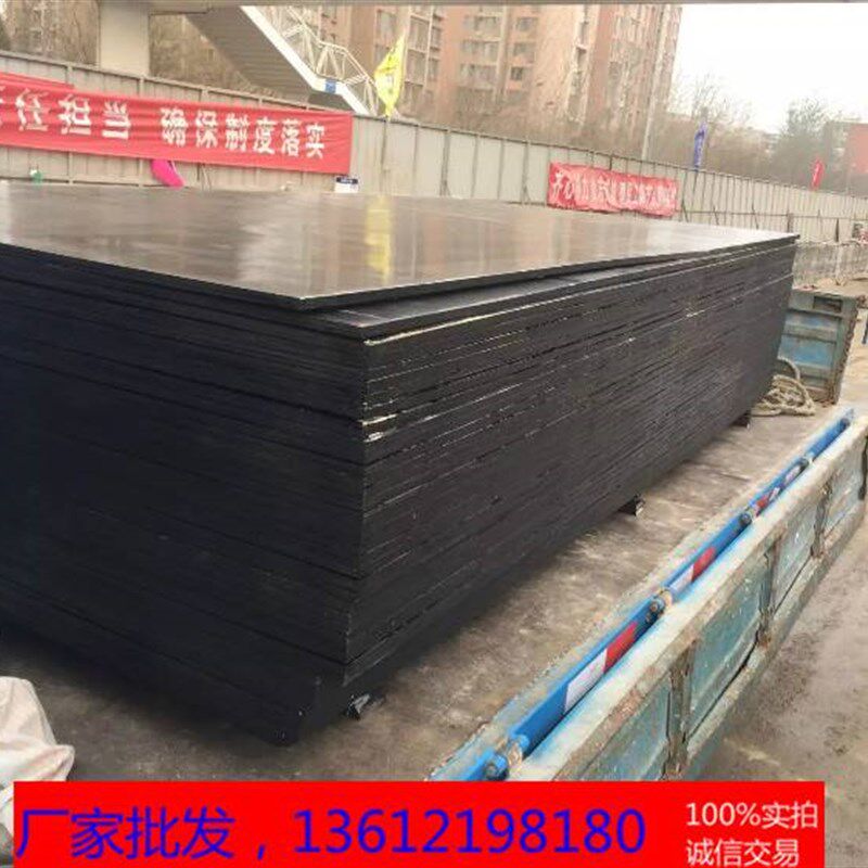 竹胶板建筑工程模j板木板工地用2.44米加厚防水多层板材实木覆膜