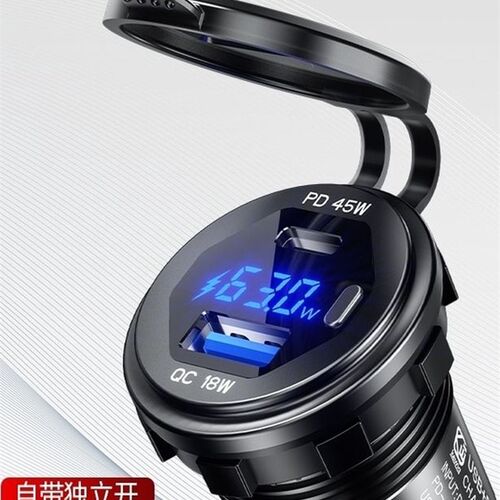 汽车和摩托车改装USB接口s汽车防水车载充电器带Pd超快充40W手机