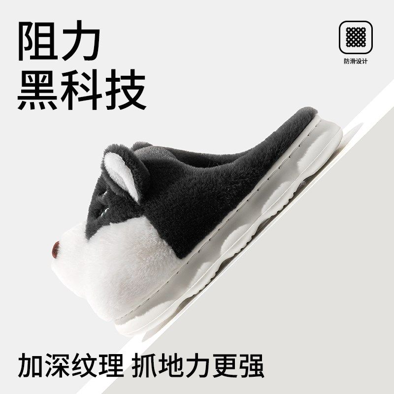 特大码棉拖鞋男士冬季4647加肥4849加大号5051保暖毛绒拖鞋男冬天
