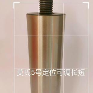 车床主轴锥套莫氏5号主轴孔定位套靠山大孔径主轴套顶针套