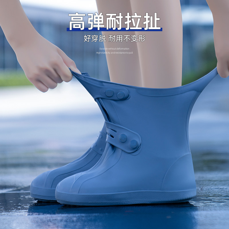 【正雨】男女款i防水防滑鞋套加厚耐磨雨靴成人硅胶雨鞋套防雨外