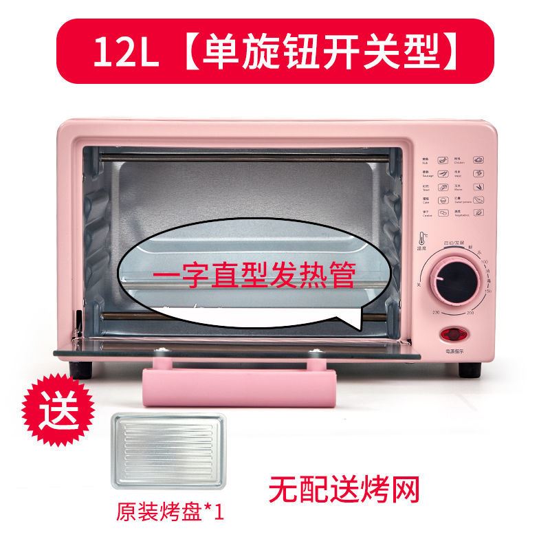 速发小型微波炉家用小型迷你10升2023新款一人小号宿舍家用小迷型