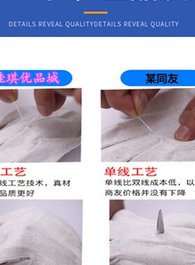 手套劳保工作耐磨机械修理棉纱线男加厚防滑模具地业搬运耐温手套