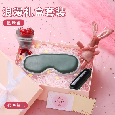 小杨家热a敷按摩男女睡眠慕疲劳加热缓解睡觉遮光充电眼罩蒸汽发