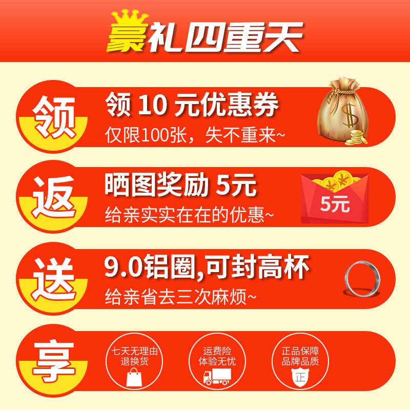 红孚奶茶封口机全自动商用奶茶店设备封杯机豆浆饮料纸杯塑料杯