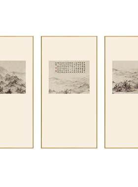 网红室新中式书装饰墙画客厅沙国发背山景画水画餐厅过道茶版挂竖