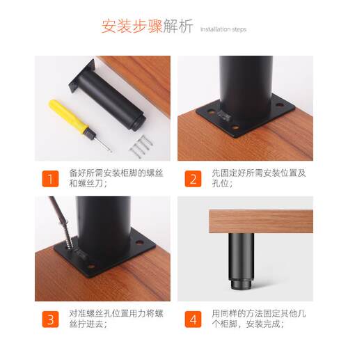 可调高低柜脚强承重床脚床腿支撑脚家具增高垫高底座沙发脚支撑腿