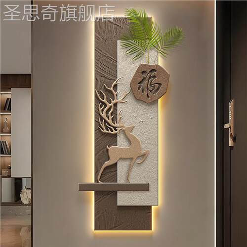 侘寂风入户玄关装饰画立体福鹿墙壁画高级感现代简约走廊过道挂画