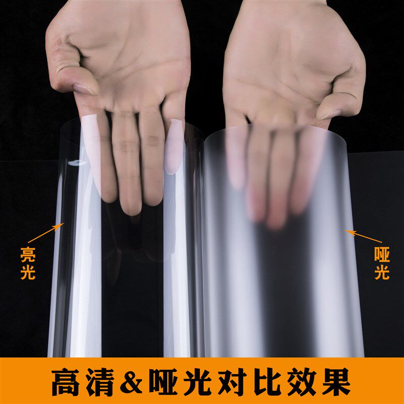 家具贴膜透明保护膜硅胶实木餐桌茶几理石烤漆防刮家具膜成卷大支