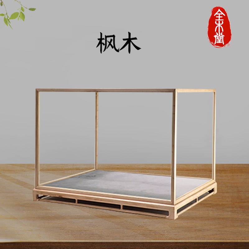 速发定制榫卯结构枫木宝笼v玻璃框摆件长方形工艺品防尘罩透明展