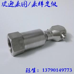 旋轉瓶罐清洗噴嘴 20055 18250 28250 不銹鋼桶罐清洗噴嘴