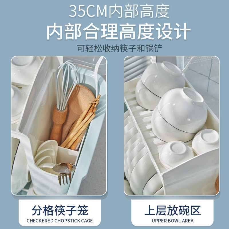 碗柜晾碗架沥水架塑料放碗碟架带盖加厚碗盘收纳盒厨房置物架家用