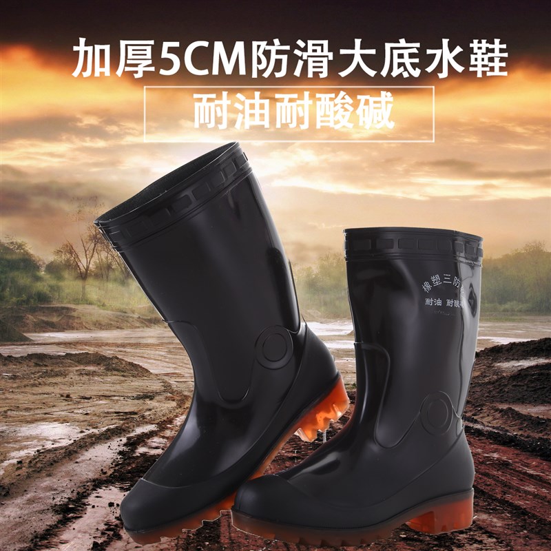 水鞋男雨靴高筒i中筒水鞋雨靴防雨鞋防滑防水加厚耐磨低帮套鞋胶