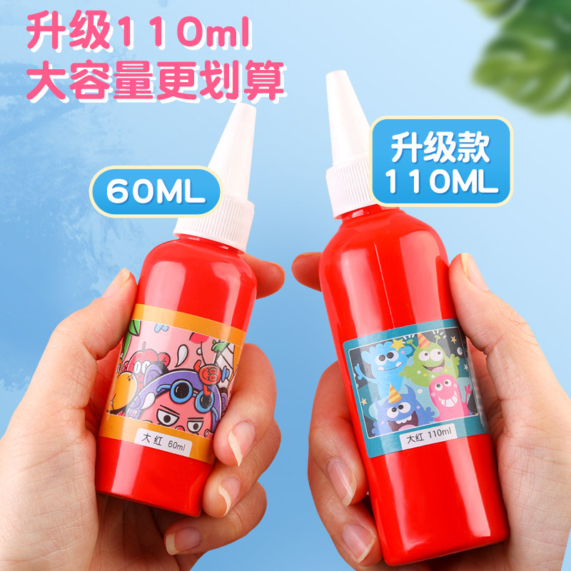 手指画颜料儿童h可水洗幼儿画画工具套装24色初学者水粉颜料