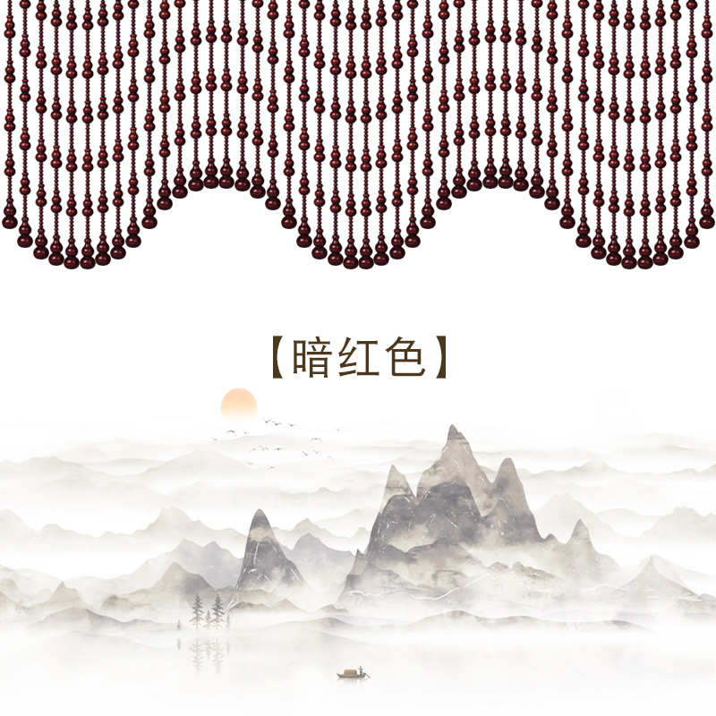 餐厅帘阳台珠帘窗户装饰隔断帘波浪桃木大门对横梁客挂帘垭口葫芦