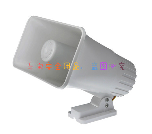 30W定压号角喇叭 定压号筒扬声器 小区公路隧道公共广播系统音箱